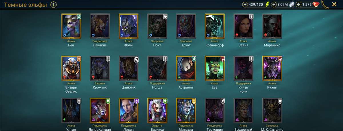 продажа аккаунта к игре Raid Shadow Legends